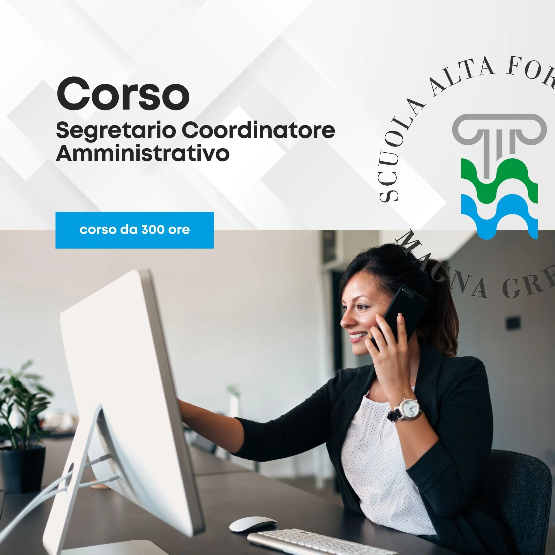 Segretario Coordinatore Amministrativo